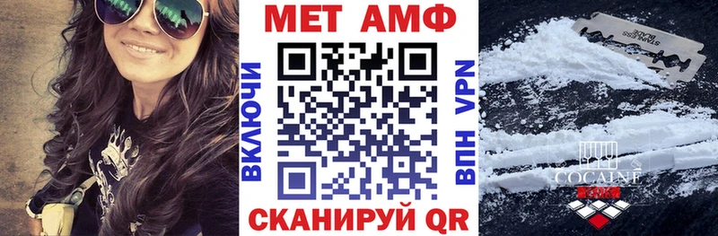Amphetamine 97% Усолье-Сибирское