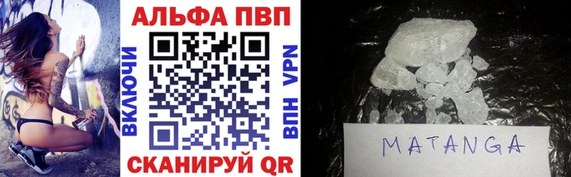 где найти наркотики  Усолье-Сибирское  Альфа ПВП СК 