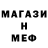 Гашиш убойный Ninja 666