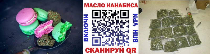 Еда ТГК марихуана  Усолье-Сибирское 