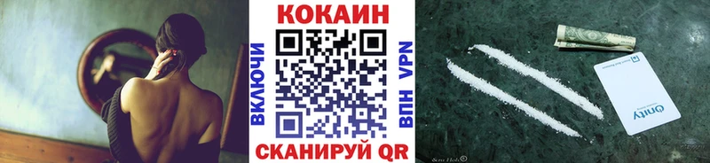 darknet как зайти  гидра tor  Усолье-Сибирское  наркошоп  КОКАИН 97% 