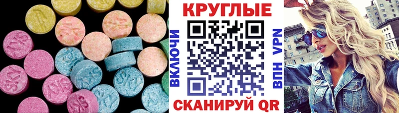 купить наркоту  Усолье-Сибирское  ЭКСТАЗИ 280мг 