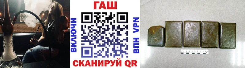 купить наркоту  Усолье-Сибирское  ГАШ Изолятор 