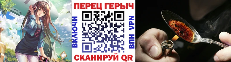 цена Усолье-Сибирское OMG зеркало ГЕРОИН герыч