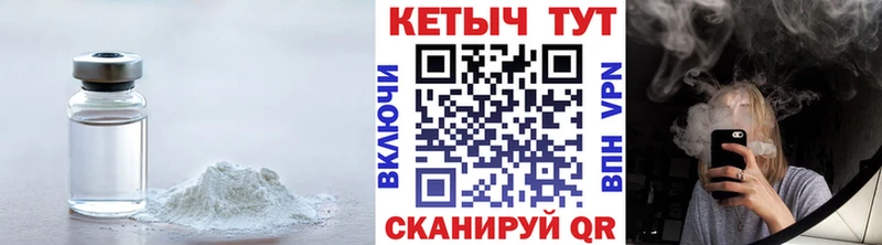 Кетамин ketamine  Усолье-Сибирское 