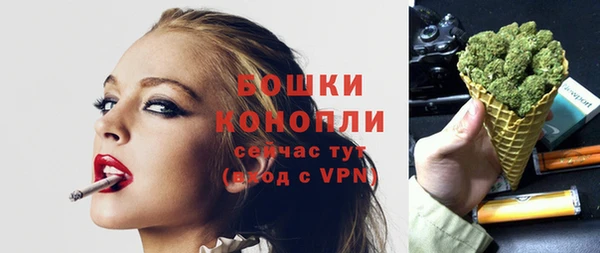 амфетамин Михайловск
