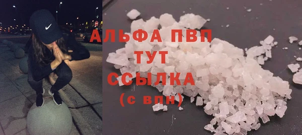 амфетамин Михайловск