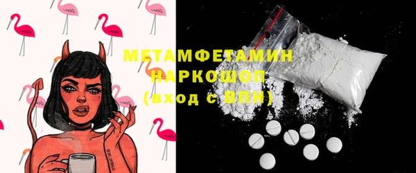 амфетамин Михайловск