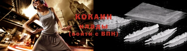 кокаин колумбия Тутаев