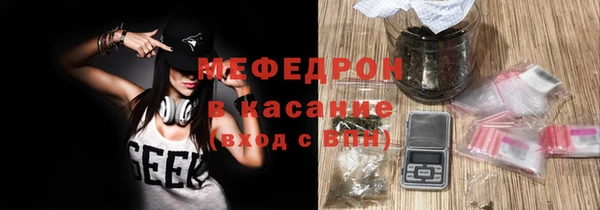 мескалин Михайловка