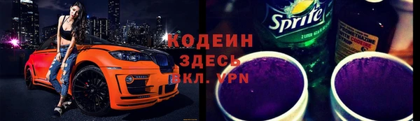 амфетамин Михайловск