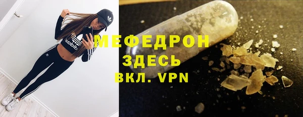 амфетамин Михайловск