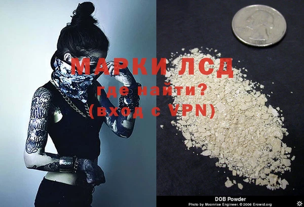 мескалин Михайловка
