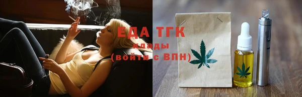 мескалин Михайловка