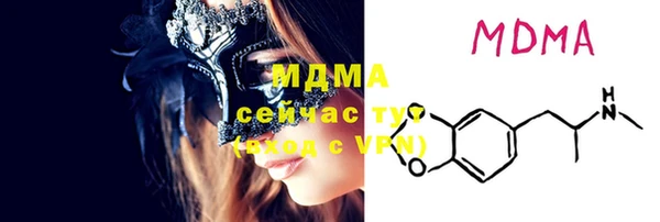 спайс Михайлов