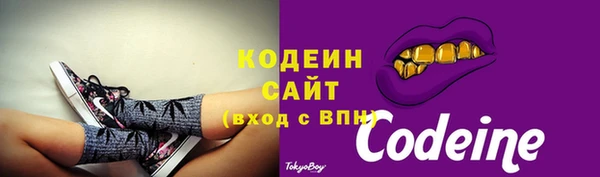 мескалин Михайловка