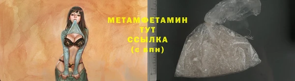 мескалин Михайловка
