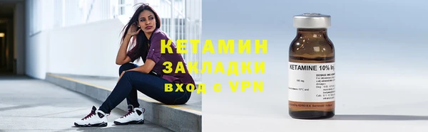 амфетамин Михайловск