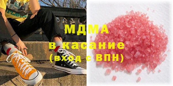 мефедрон Тольятти