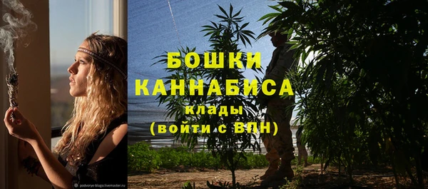 мескалин Михайловка