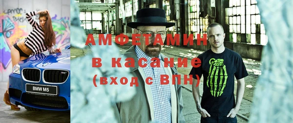 мескалин Михайловка
