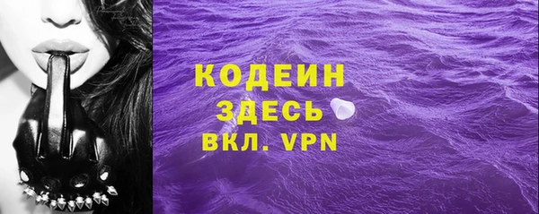 мескалин Михайловка