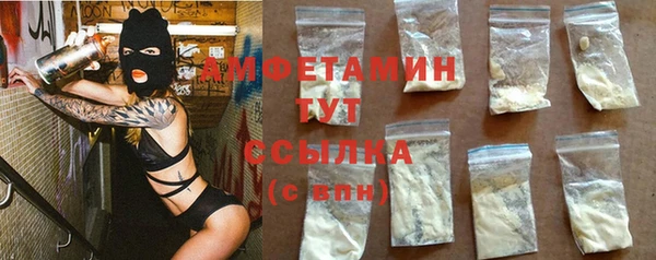 мескалин Михайловка