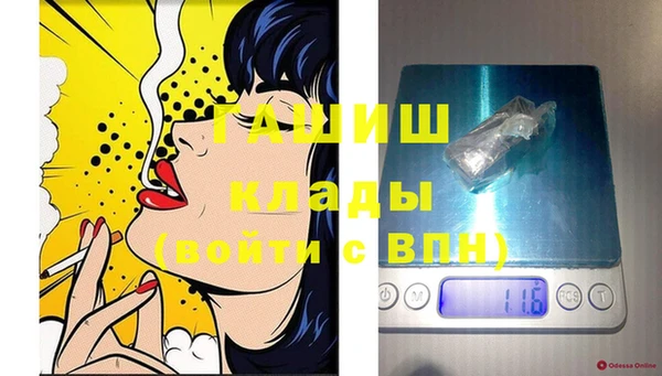 мескалин Михайловка