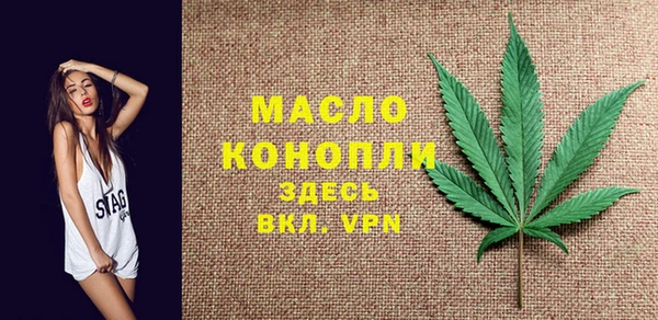 амфетамин Михайловск