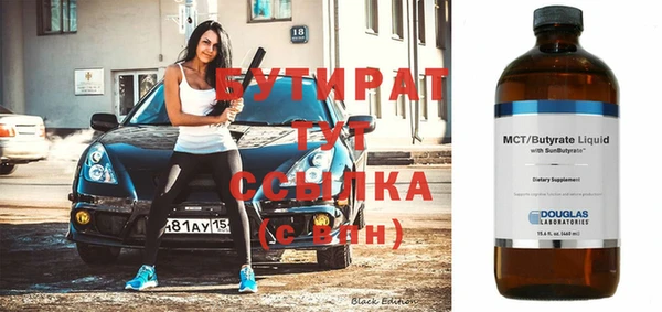 мескалин Михайловка