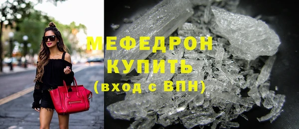 амфетамин Михайловск