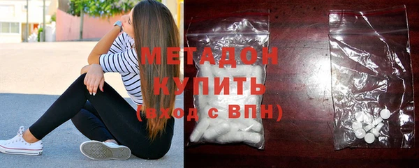 спайс Михайлов
