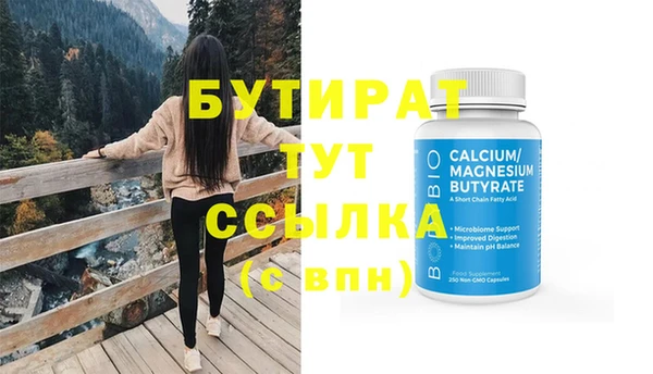 амфетамин Михайловск
