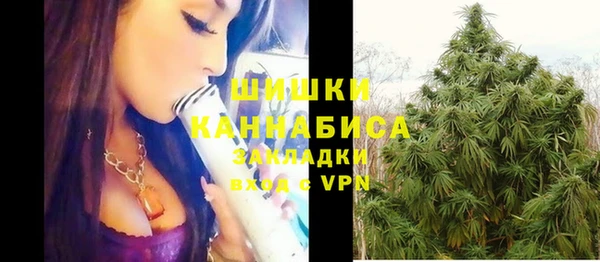 амфетамин Михайловск
