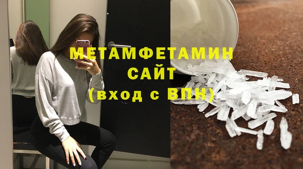 амфетамин Михайловск