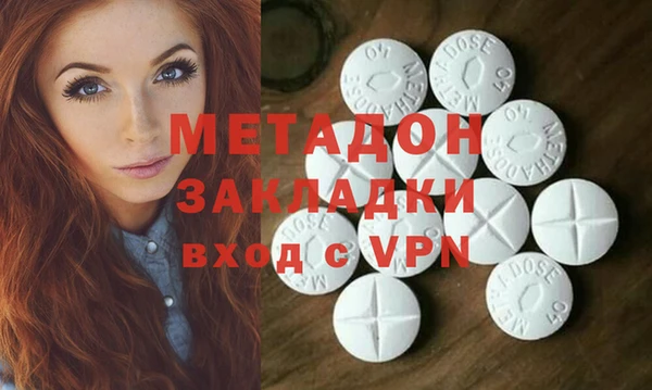 амфетамин Михайловск