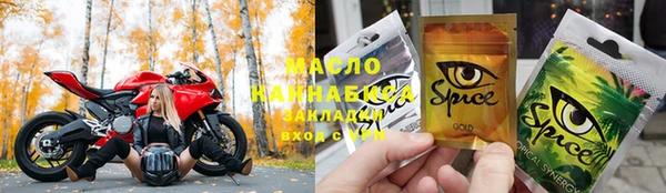 мескалин Михайловка
