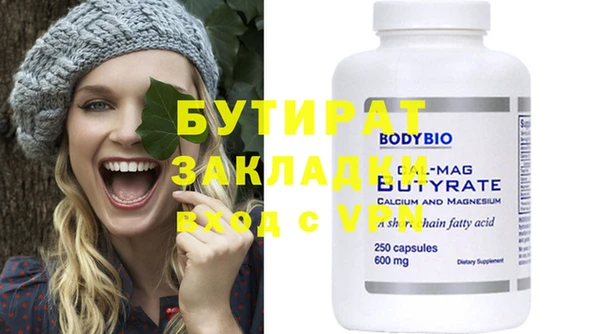 спайс Михайлов