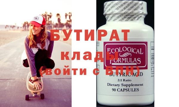 спайс Михайлов