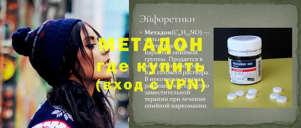 мескалин Михайловка