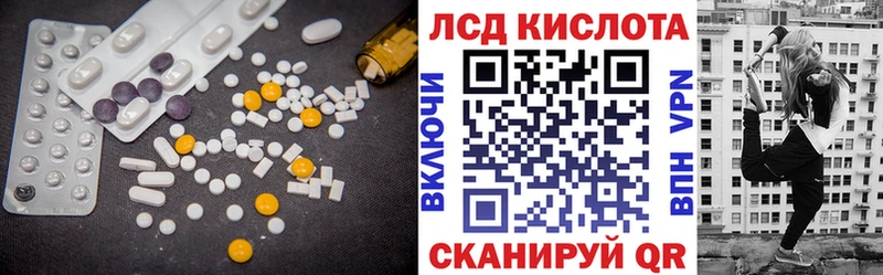 ЛСД экстази кислота  Усолье-Сибирское 