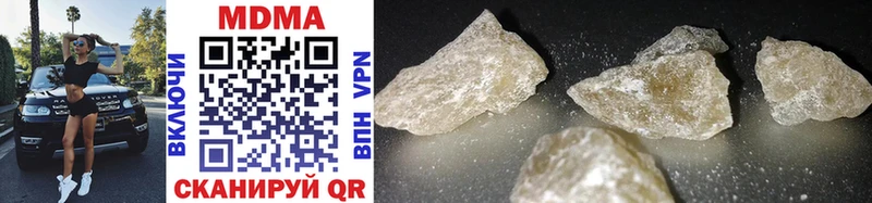 MDMA crystal  Усолье-Сибирское 