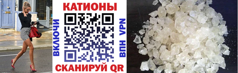 МЕФ кристаллы Усолье-Сибирское
