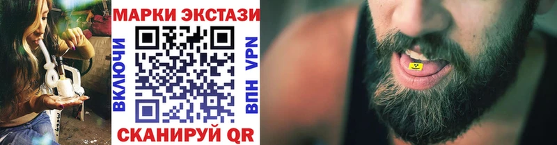 Марки 25I-NBOMe 1,5мг  Усолье-Сибирское 