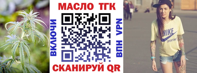ТГК концентрат  Усолье-Сибирское 